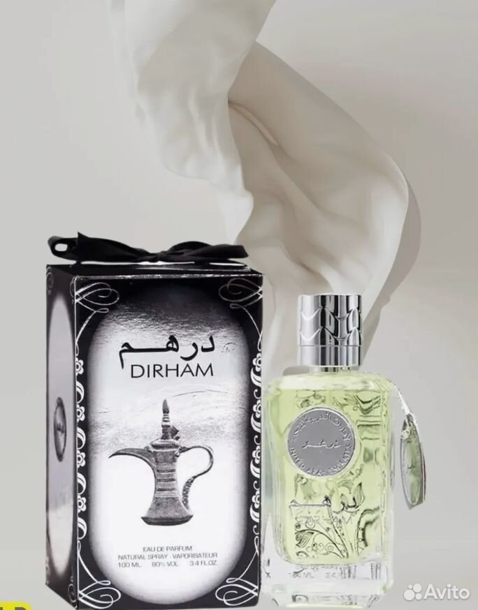 Арабские духи Dirham 100 ml
