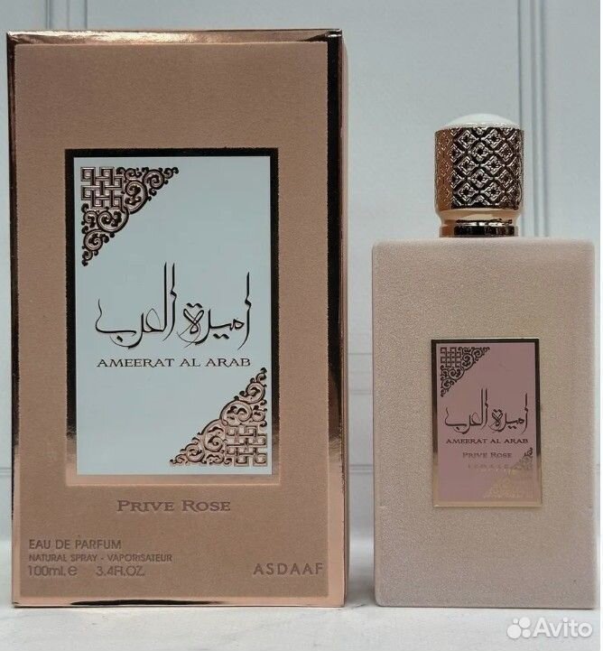 Арабские духи ОАЭ Lattafa Asdaaf Ameerat Al Arab P