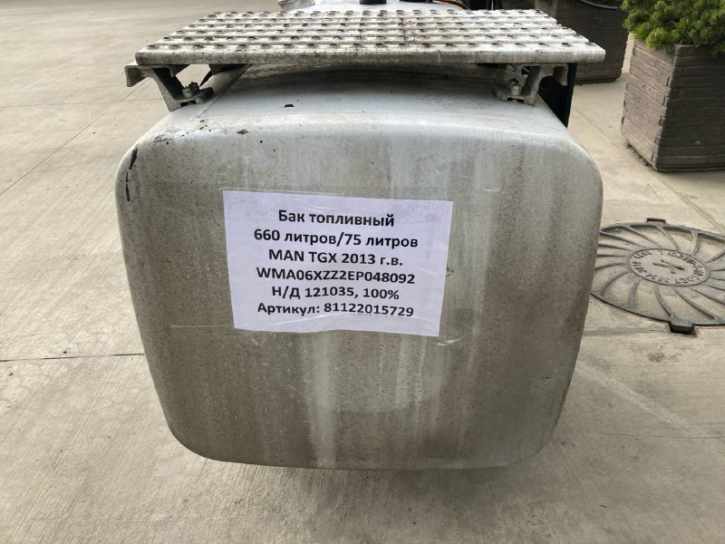 Бак топливный MAN TGX