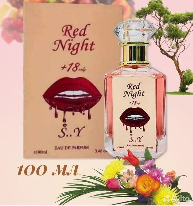 Арабские духи ОАЭ RED night женские 100 мл