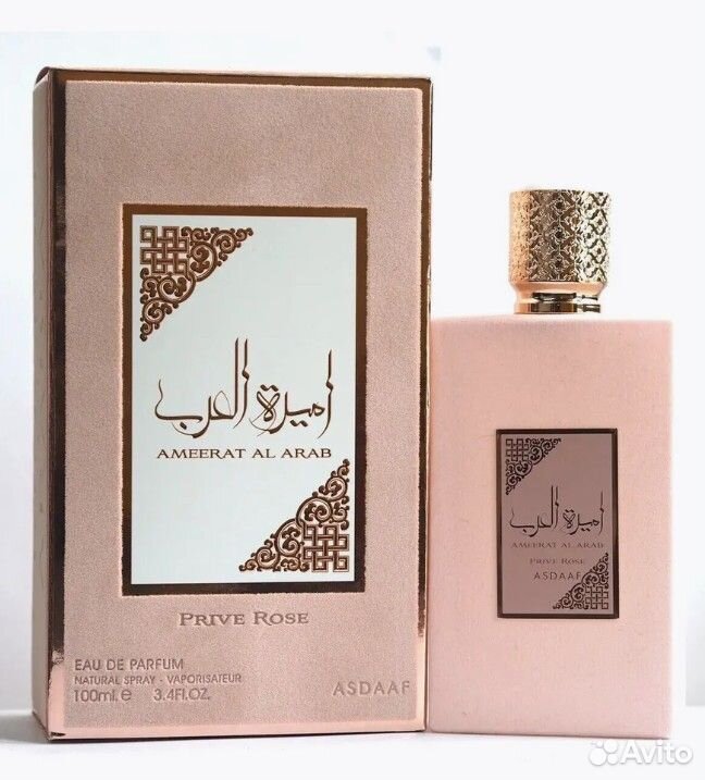Арабские духи ОАЭ Lattafa Asdaaf Ameerat Al Arab P
