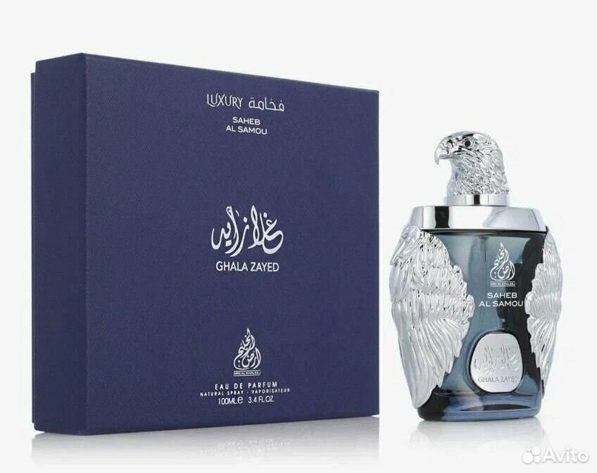 Духи ОАЭ Royal Oud Ard Al Khaleej Ghala Zayed