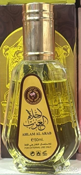 Арабские духи ОАЭ Ahlam Al Arab Ard Al Zaafaran му