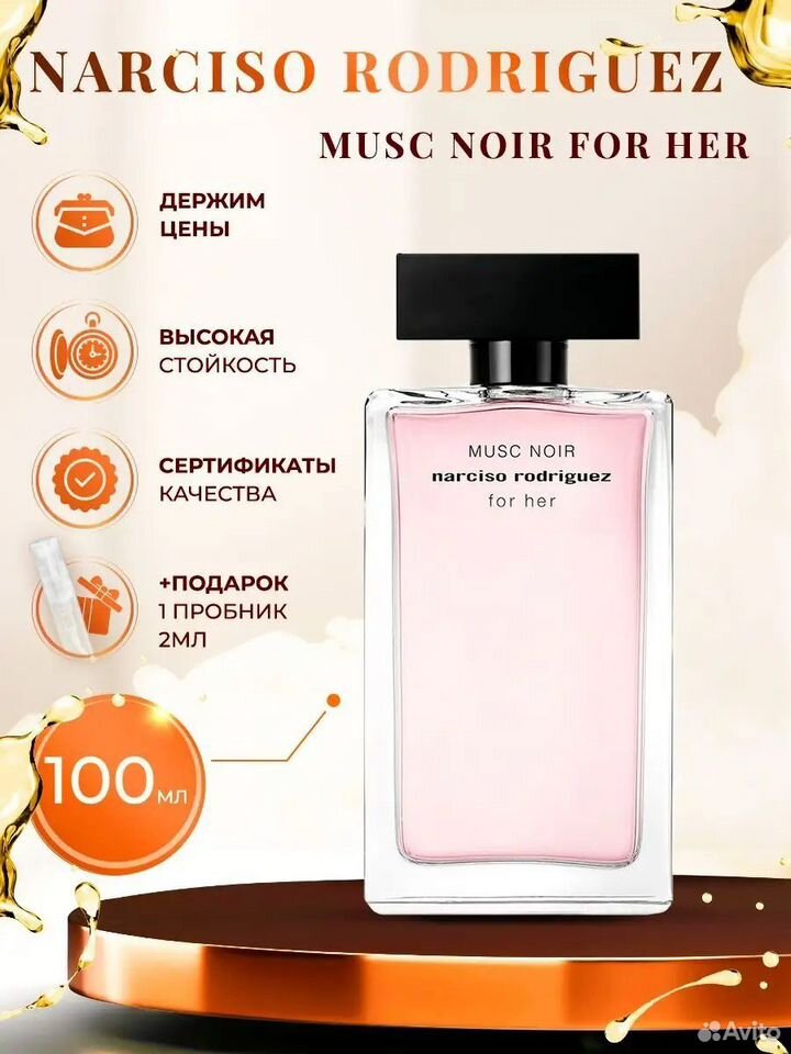 Парфюм женский Redriguez For Her 100мл