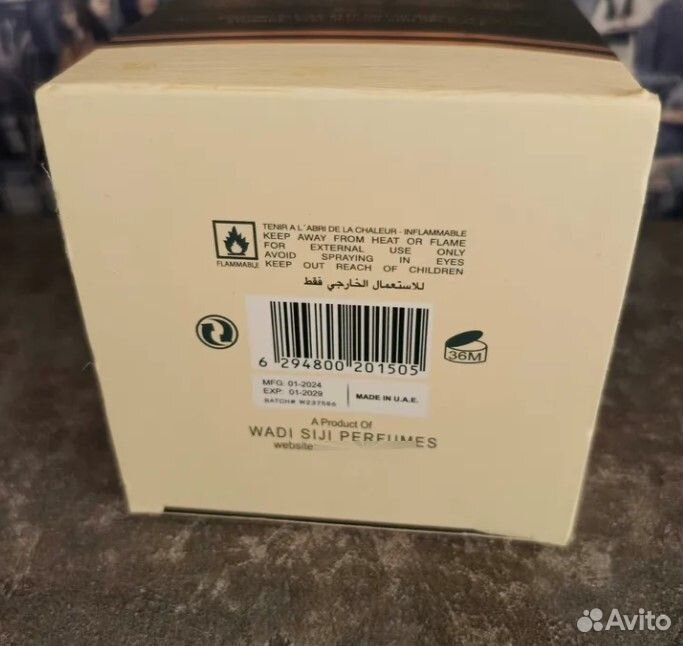 Парфюмерная вода Khumar Eau De Parfum 100 мл унисе