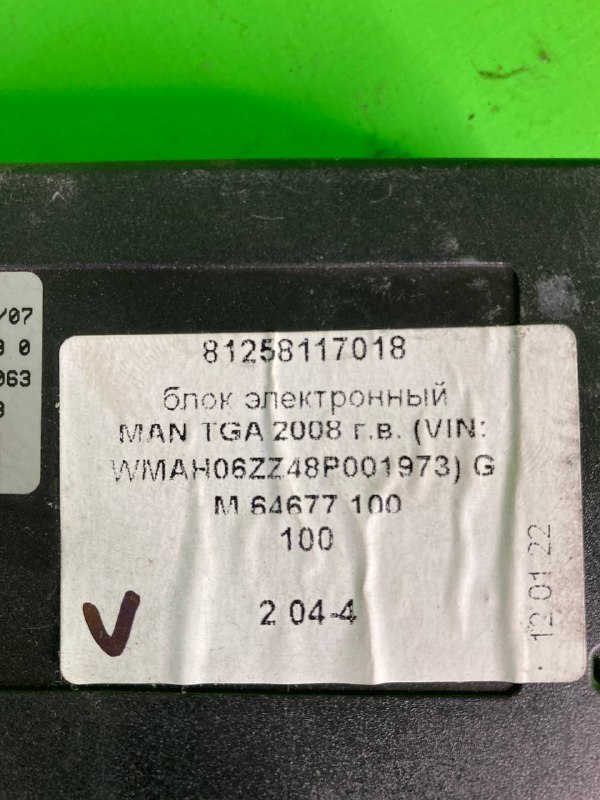 Блок электронный MAN TGA