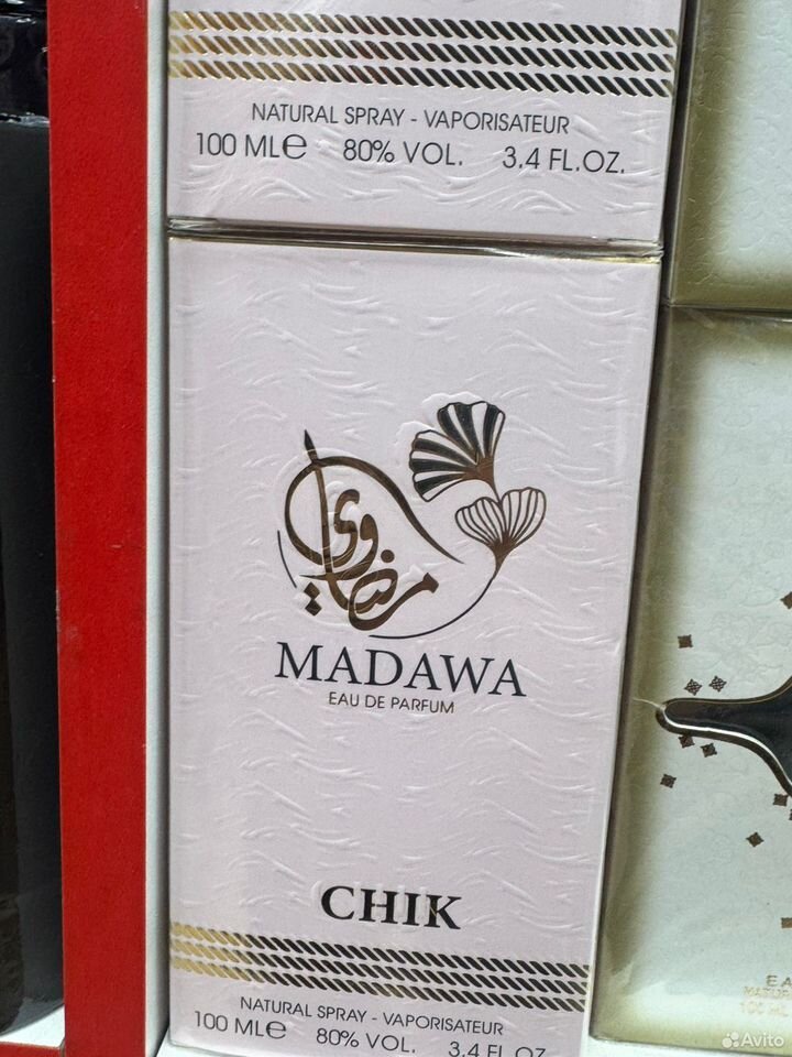Арабские духи ОАЭ madawi унисекс 100 мл