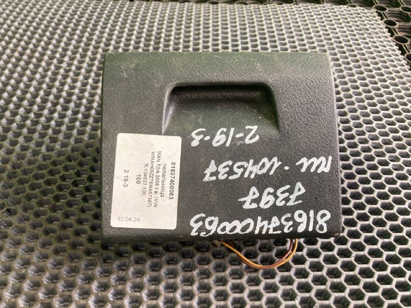 Пепельница MAN TGA