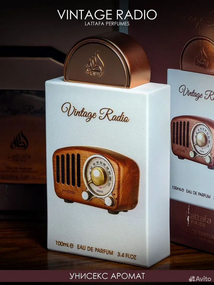 Арабские духи Vintage Radio 100ml
