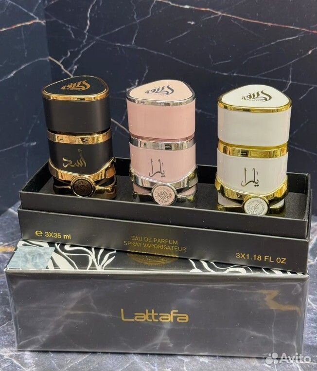 Арабские духи набор Lattafa Yara 3x35ml