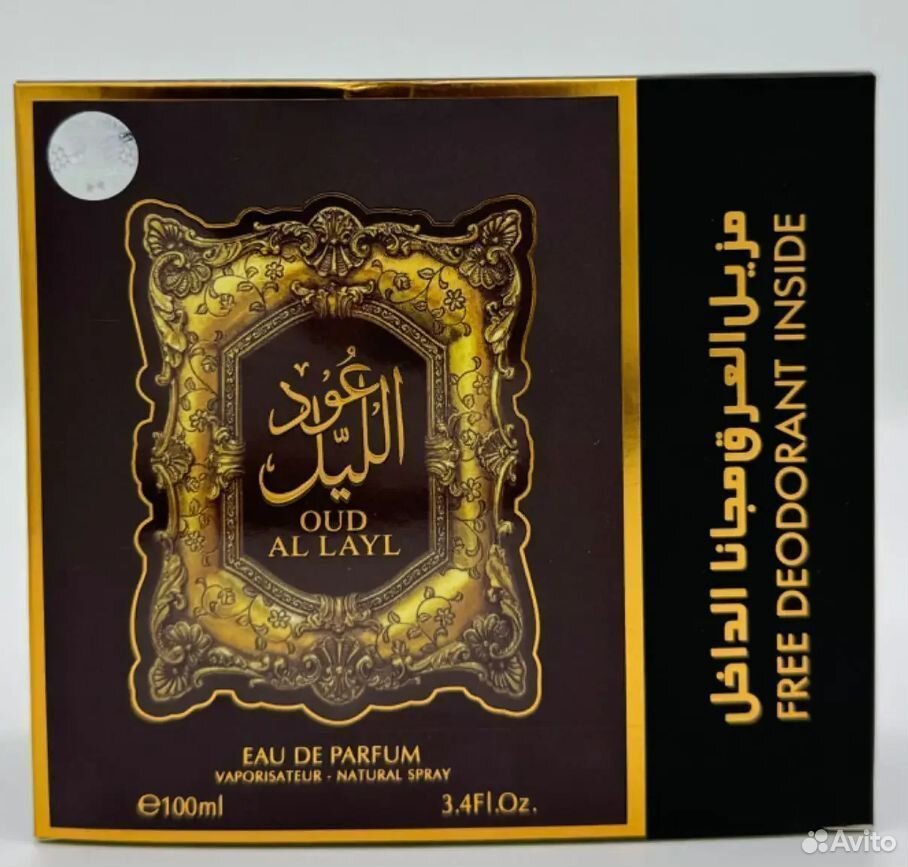 Духи Арабские OUD AL layl 100мл