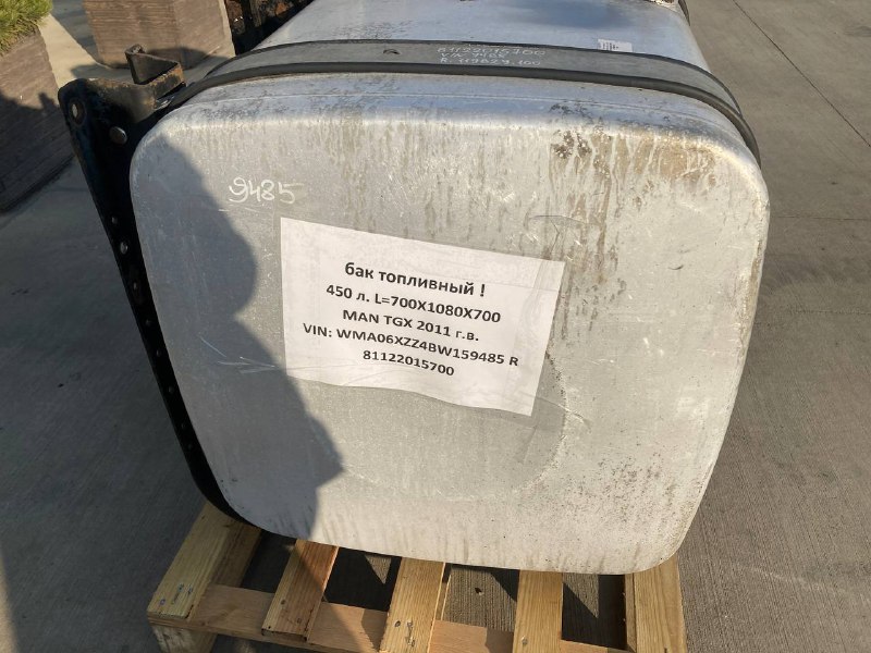 Бак топливный MAN TGX