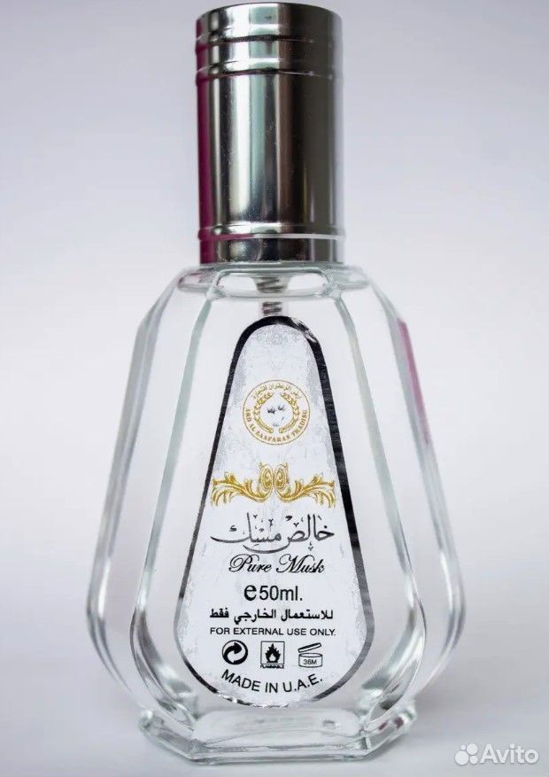 Арабские духи ОАЭ Ard Al Zaafaran Pure Musk (Пур М