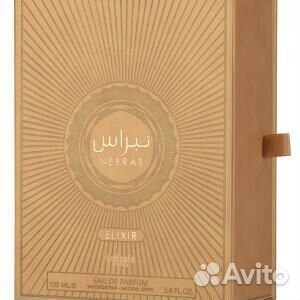 Арабские духи ОАЭ Lattafa Perfumes Nebras. Pride
