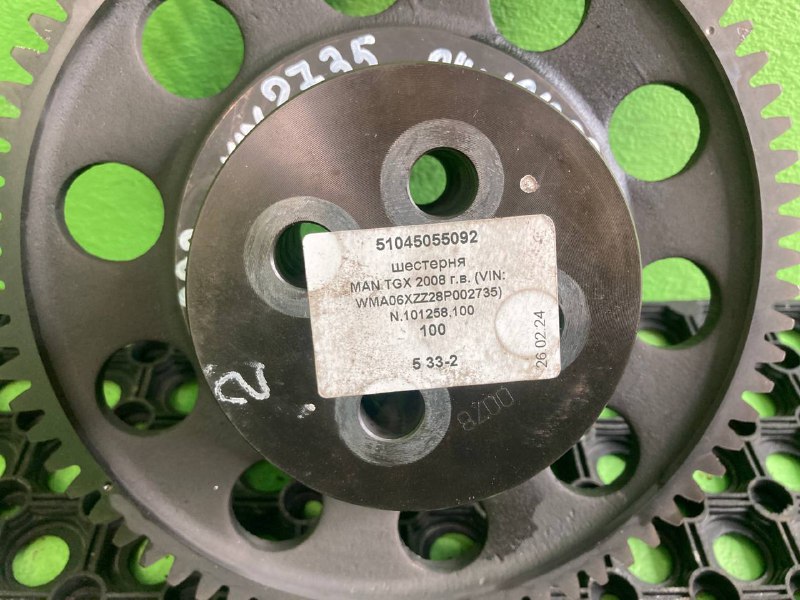 Шестерня MAN TGX