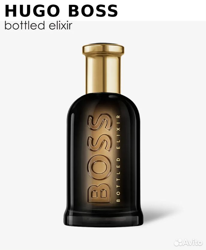 Духи Hugo Boss Bottled Elixir 100мл
