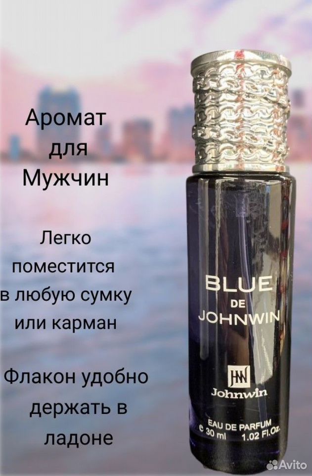 Арабские духи Johnwin King 30ml
