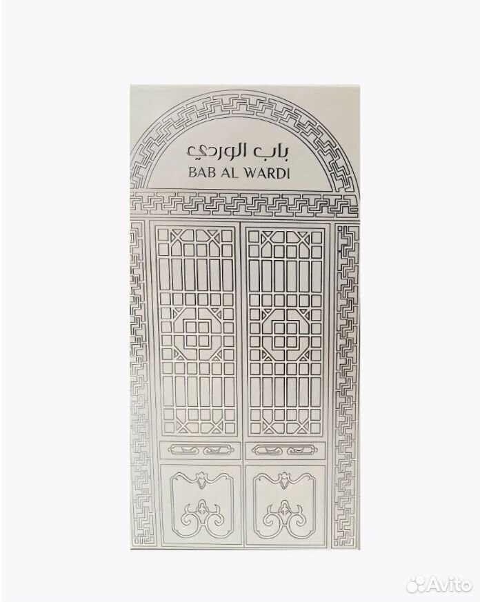 Арабские духи Bab Al Wardi 100мл