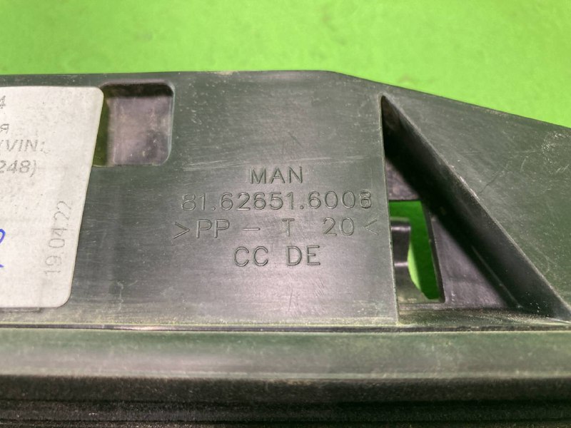 Направляющая MAN TGX