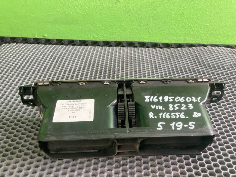 Воздуховод выпускной MAN TGX
