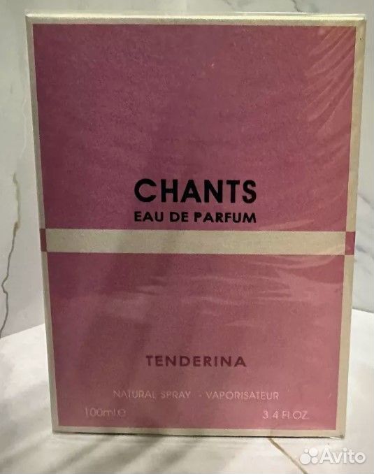 Парфюмерная вода Maison Alhambra Chants Tenderina