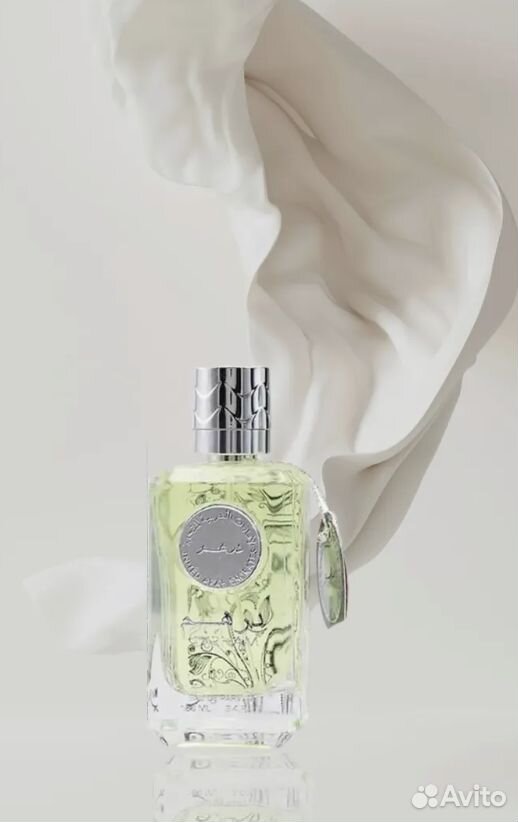 Арабские духи Dirham 100 ml
