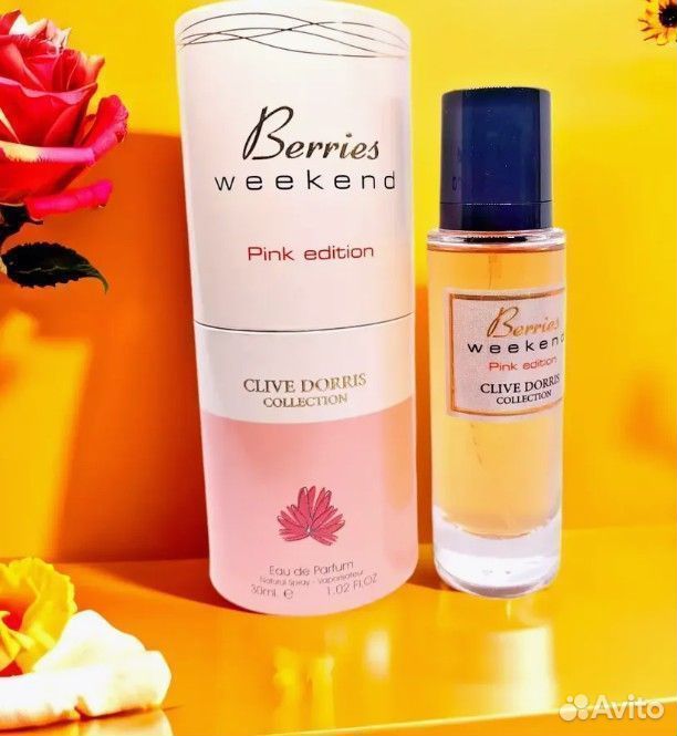 Арабские духи ОАЭ Berries Weekend Pink edition жен