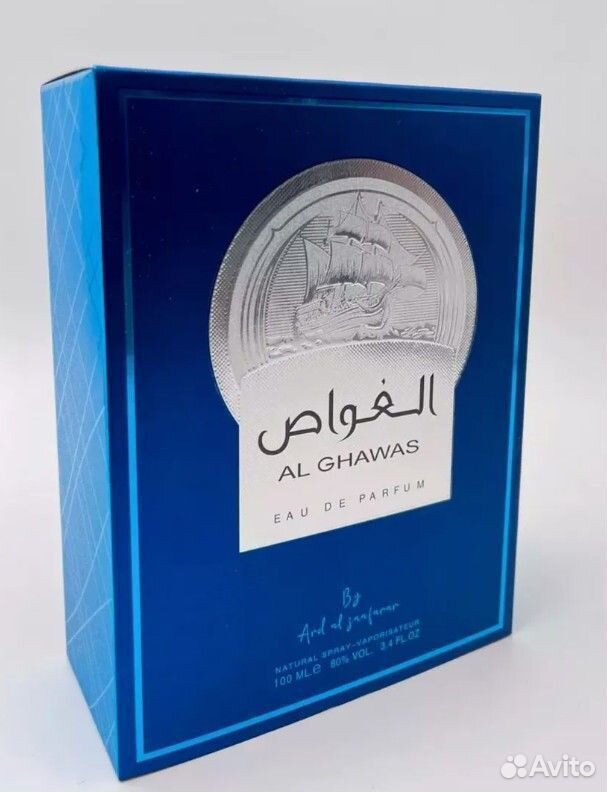 Арабские духи ОАЭ AL ghawas EAU DE parfum мужские