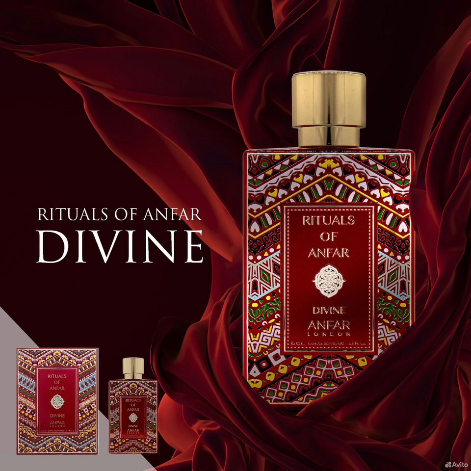 Арабские духи Rituals Divine 80 мл