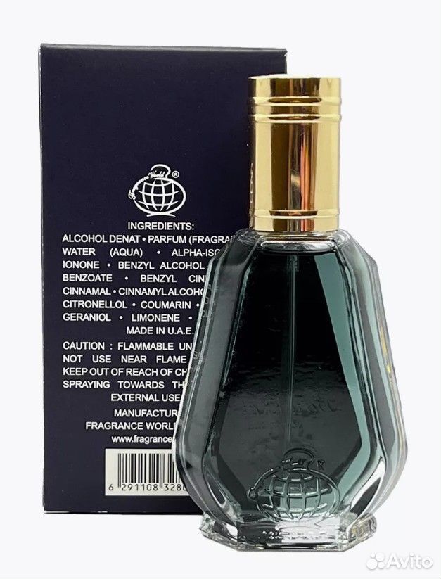 Арабские духи ОАЭ Barakkat Satin Oud унисекс 50 мл