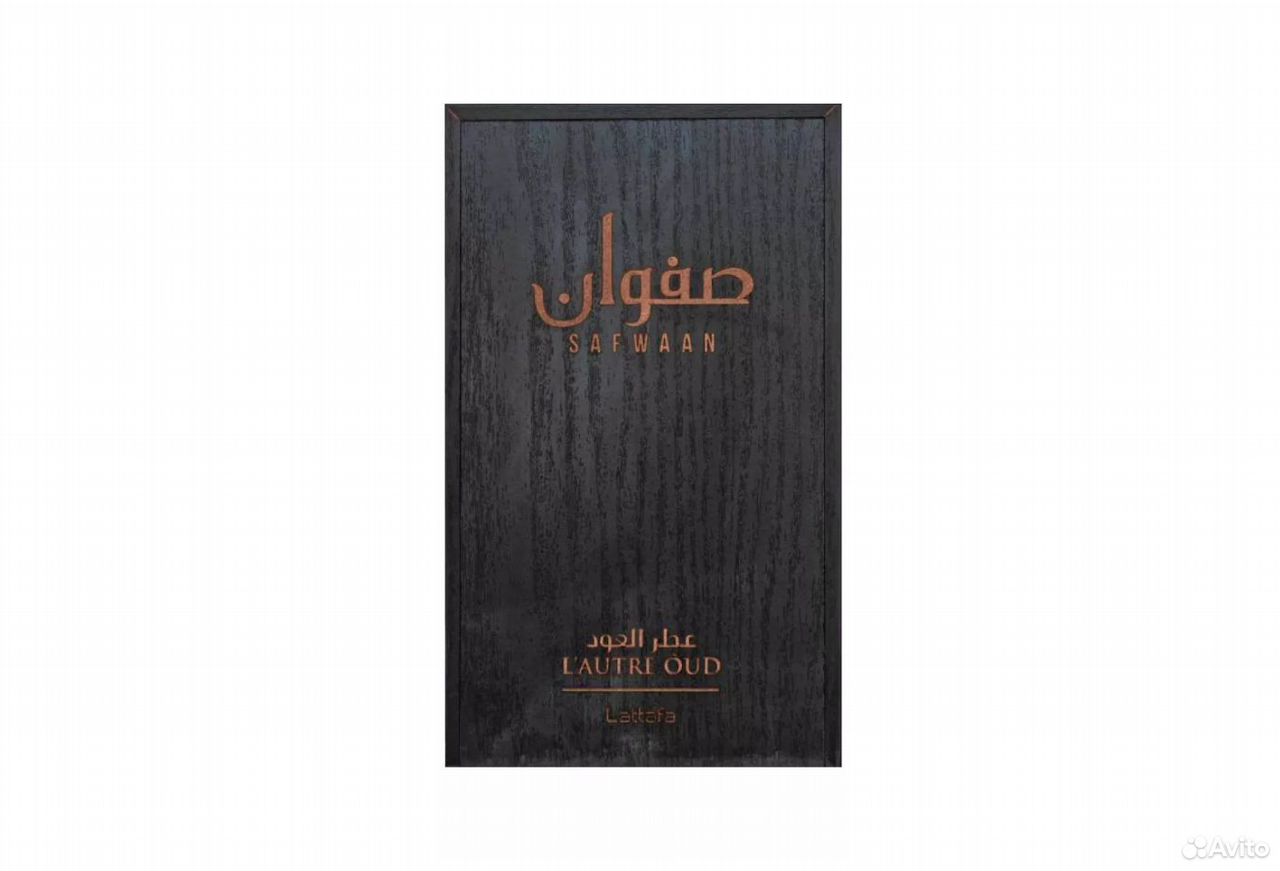 Арабские духи safwaan L autre OUD 100мл