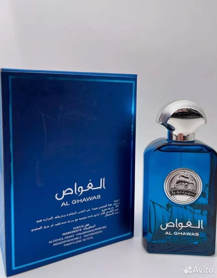 Арабские духи Al Ghawas eau de parfum 100мл