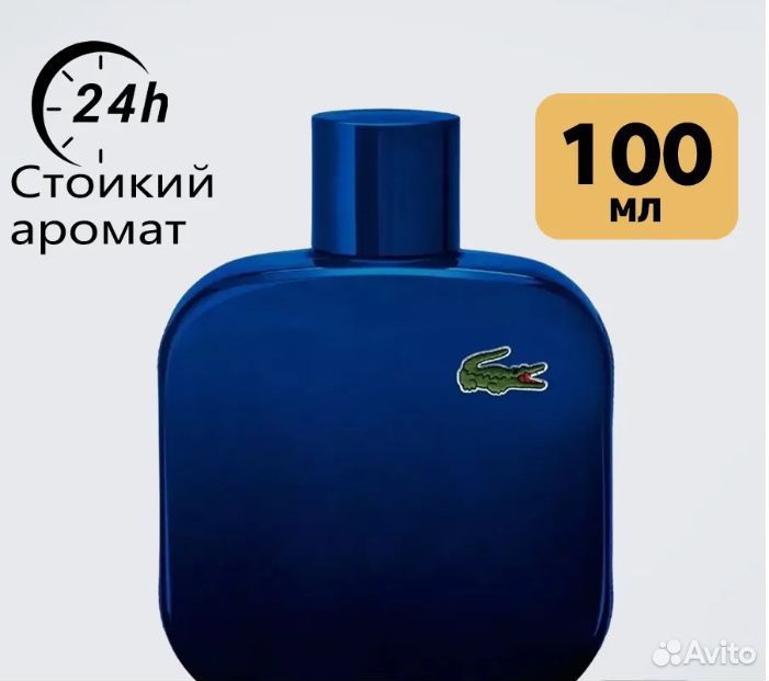 Eau de Lacoste L.12.12. Magnetic Pour