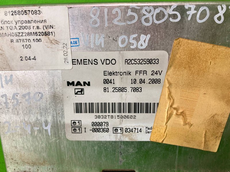 Блок управления MAN TGA