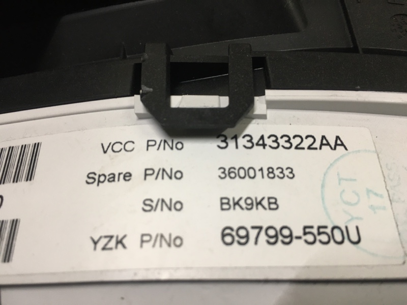 Панель щиток приборов спидометр на 260 км/ч на Volvo S60 II / Вольво 60 С60 2 поколение 2010-2018г.\nОригинал.\nВ отличном состоянии. Рабочая. Без дефектов.\nС двигателя B4164T 1.6 литра бензин турбо АКПП.\nКонтрактная запчасть из Японии. Отправим в регио