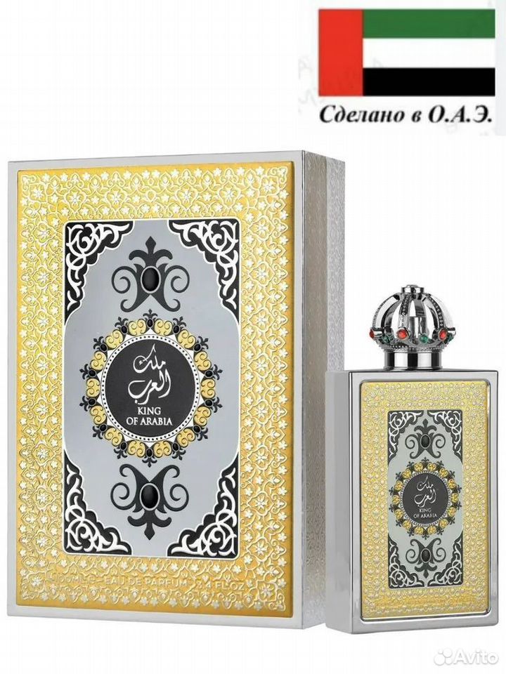 Парфюмерная вода Lattafa Perfumes King of Arabia