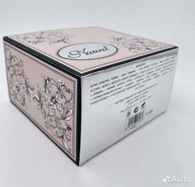 Арабские духи ОАЭ Fragrance World Nawal женские