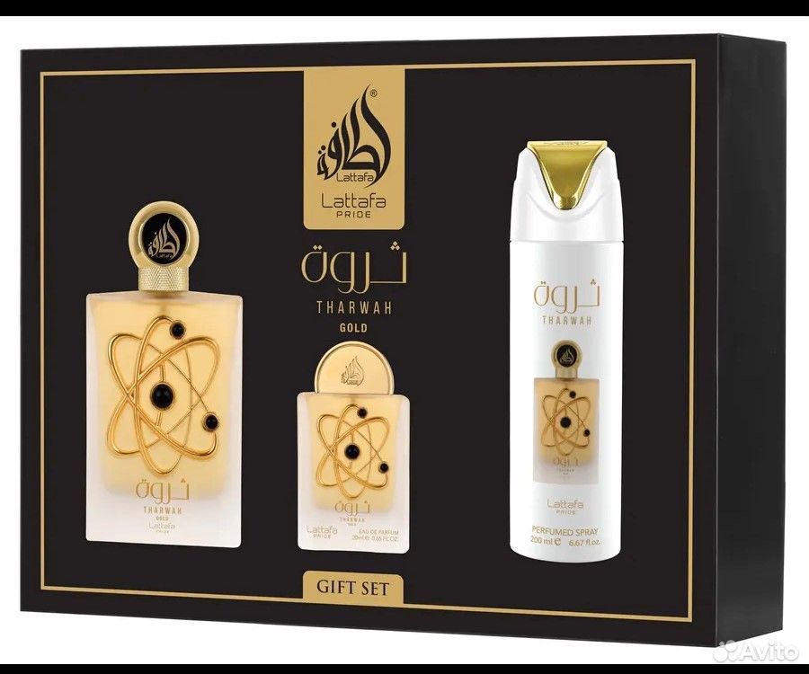 Парфюмерный набор Латтафа Lattafa perfumes 4в1
