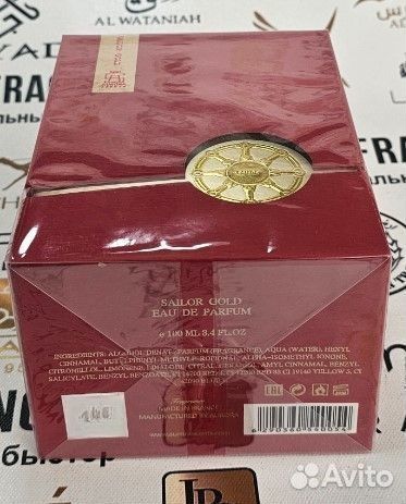 Парфюмерная вода Aurora Sailor Gold 100мл