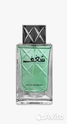Арабские духи ОАЭ Swiss Arabian Shaghaf Men мужско