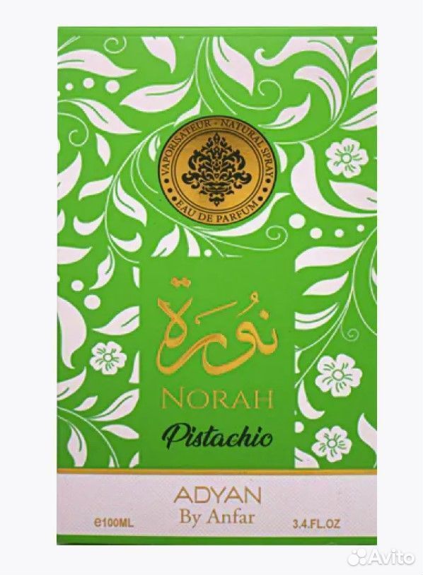 Парфюмерная вода Adyan Norah Pistachio 100 мл женс