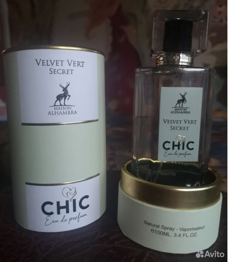 Парфюмерная вода Alhambra Chic Velvet Vert Secret