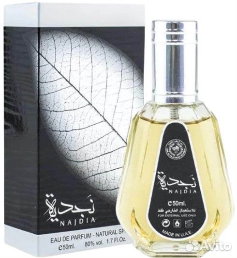 Парфюмерная вода Najdia Eau De Parfum 50 мл мужско