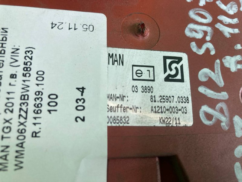 Блок преобразовательный MAN TGX