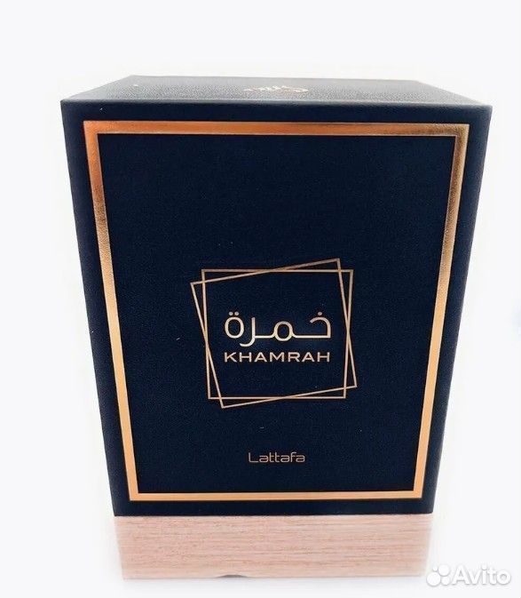 Арабские духи ОАЭ Lattafa Khamrah унисекс 100 мл