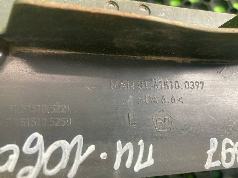 Накладка порога MAN TGA