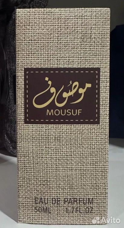 Арабские духи ОАЭ Ard Al Zaafaran Mousuf унисекс 5