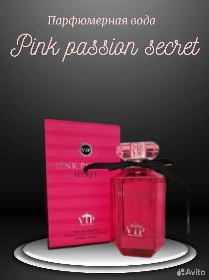 Духи Pink Passion Secret 100мл
