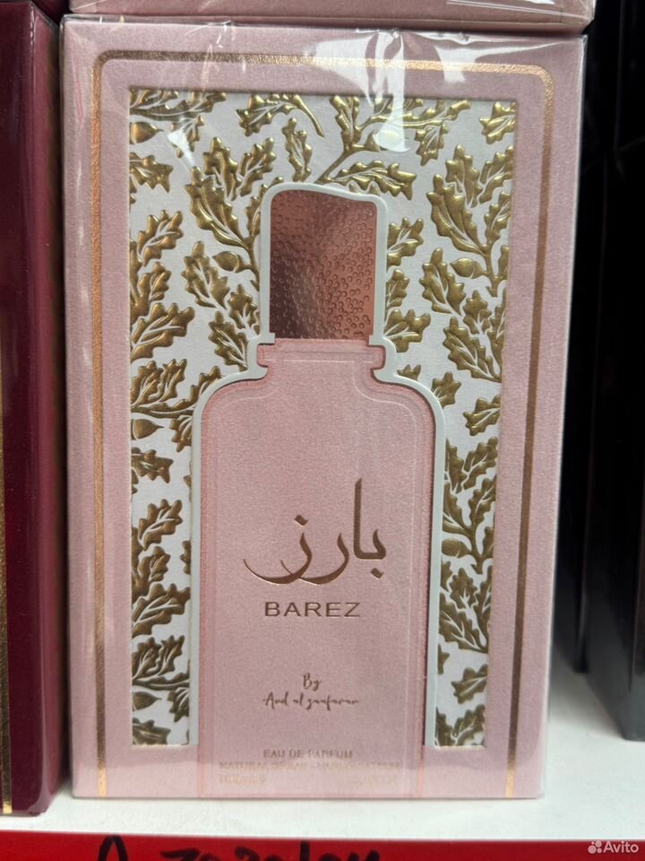 Арабские духи ОАЭ Lattafa Barez Eau de Parfum женс