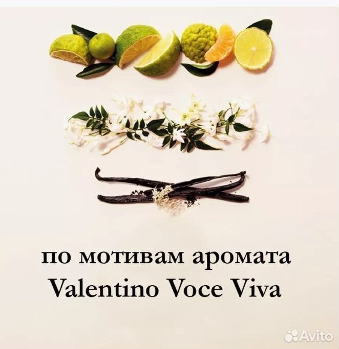 Парфюмерная вода Alhambra Voices eau de Parfum 100